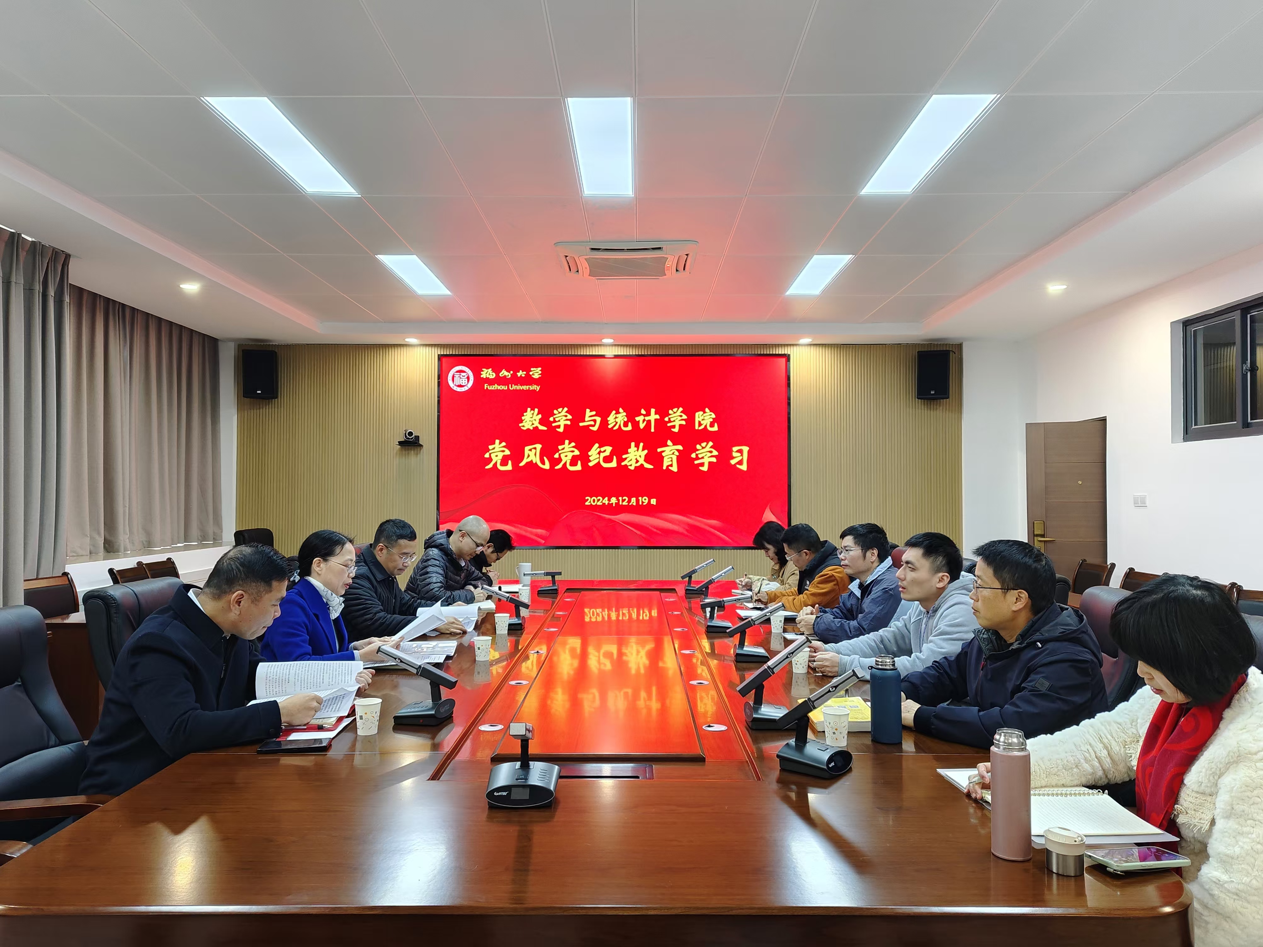17吃瓜网
党委组织召开党风党纪专题学习会议